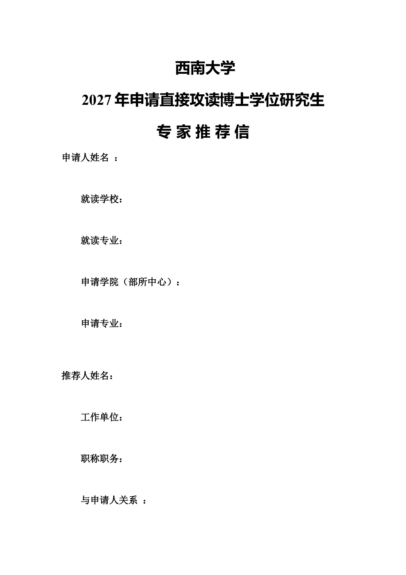 附件 7 第 1 页
