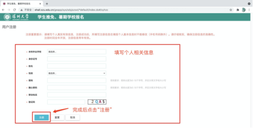 通知图片2