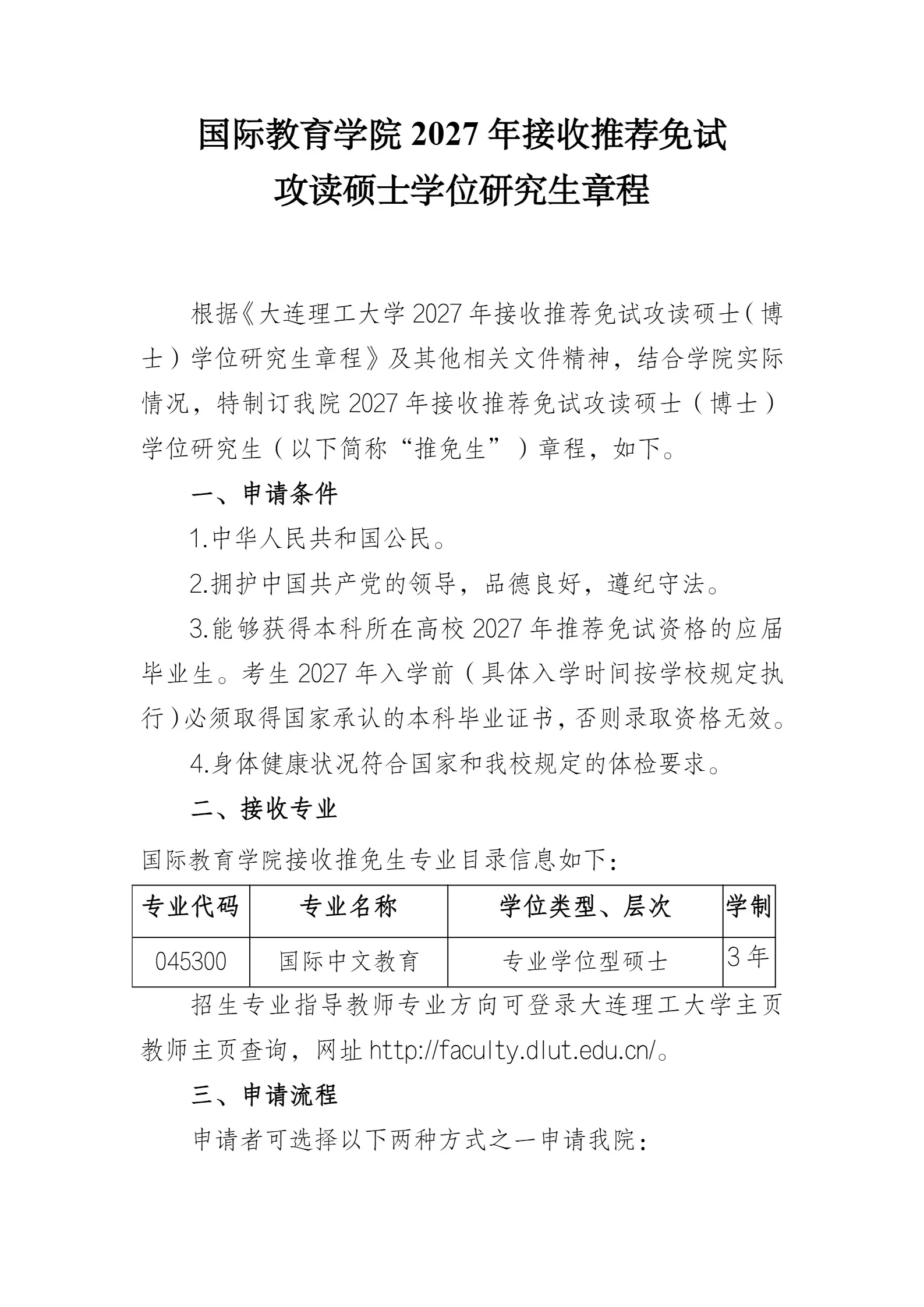 通知图片1