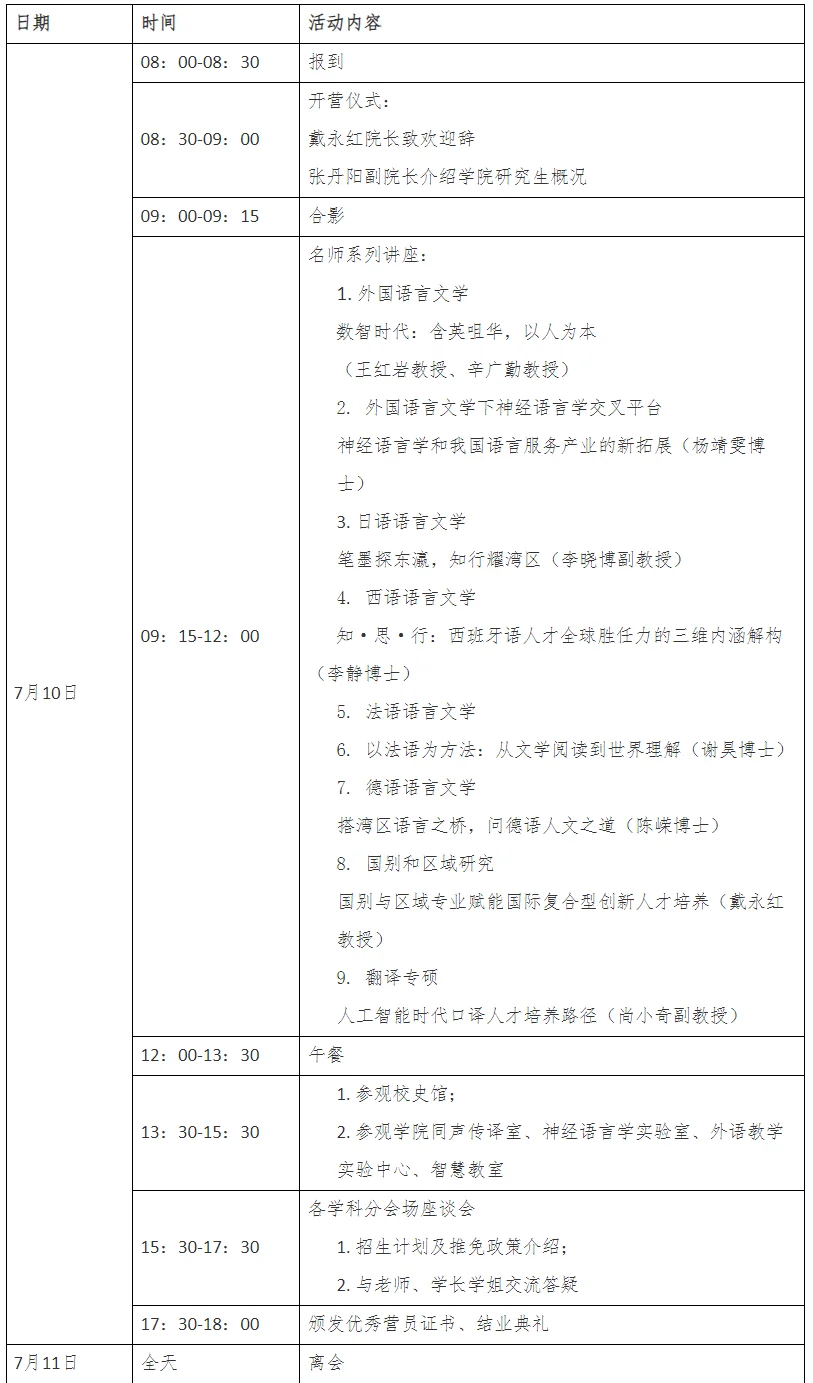 通知图片3