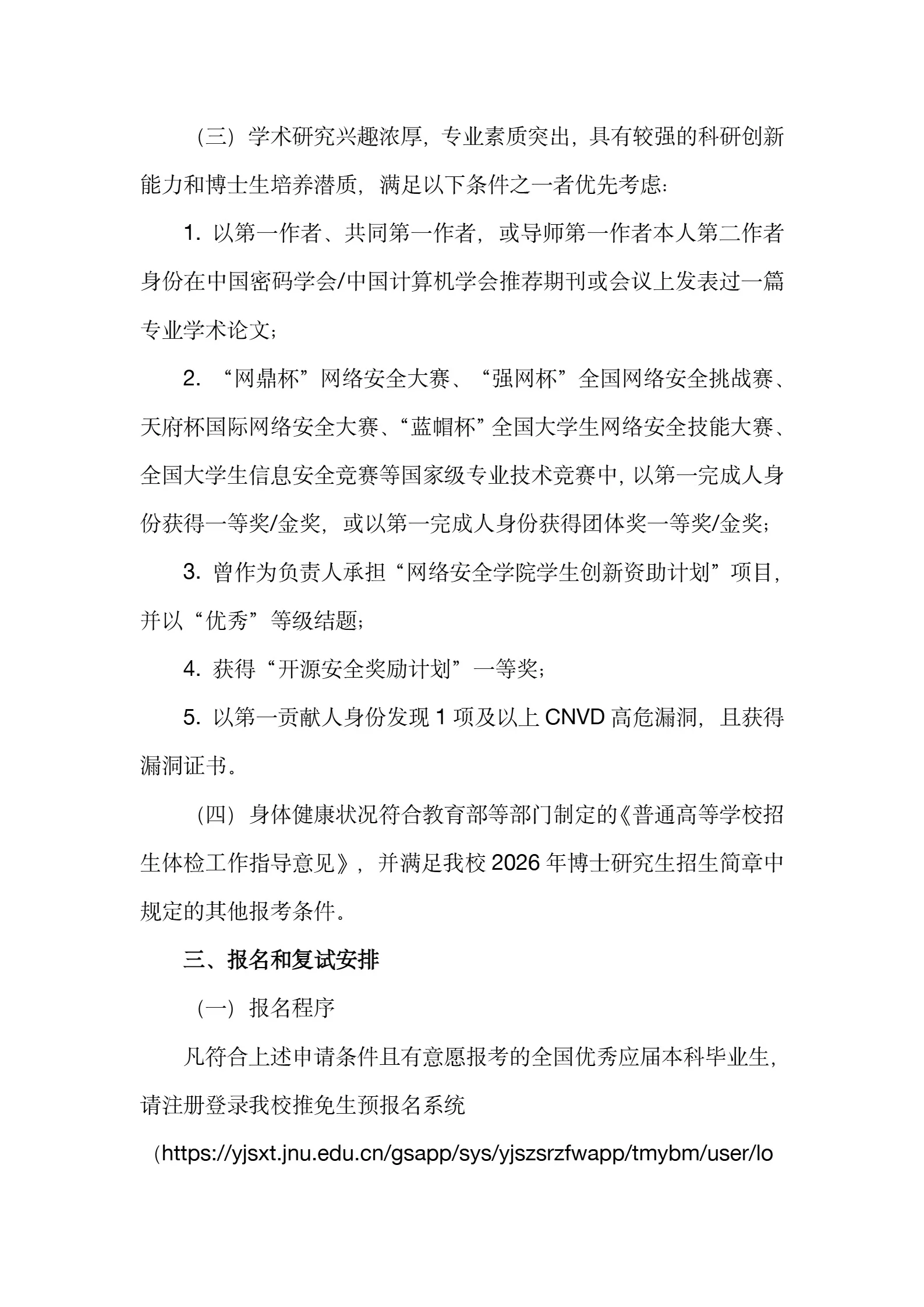 通知图片2