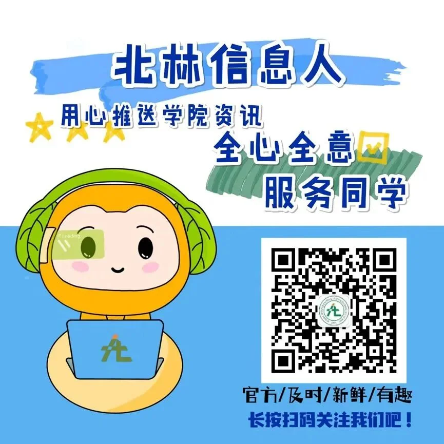通知图片7