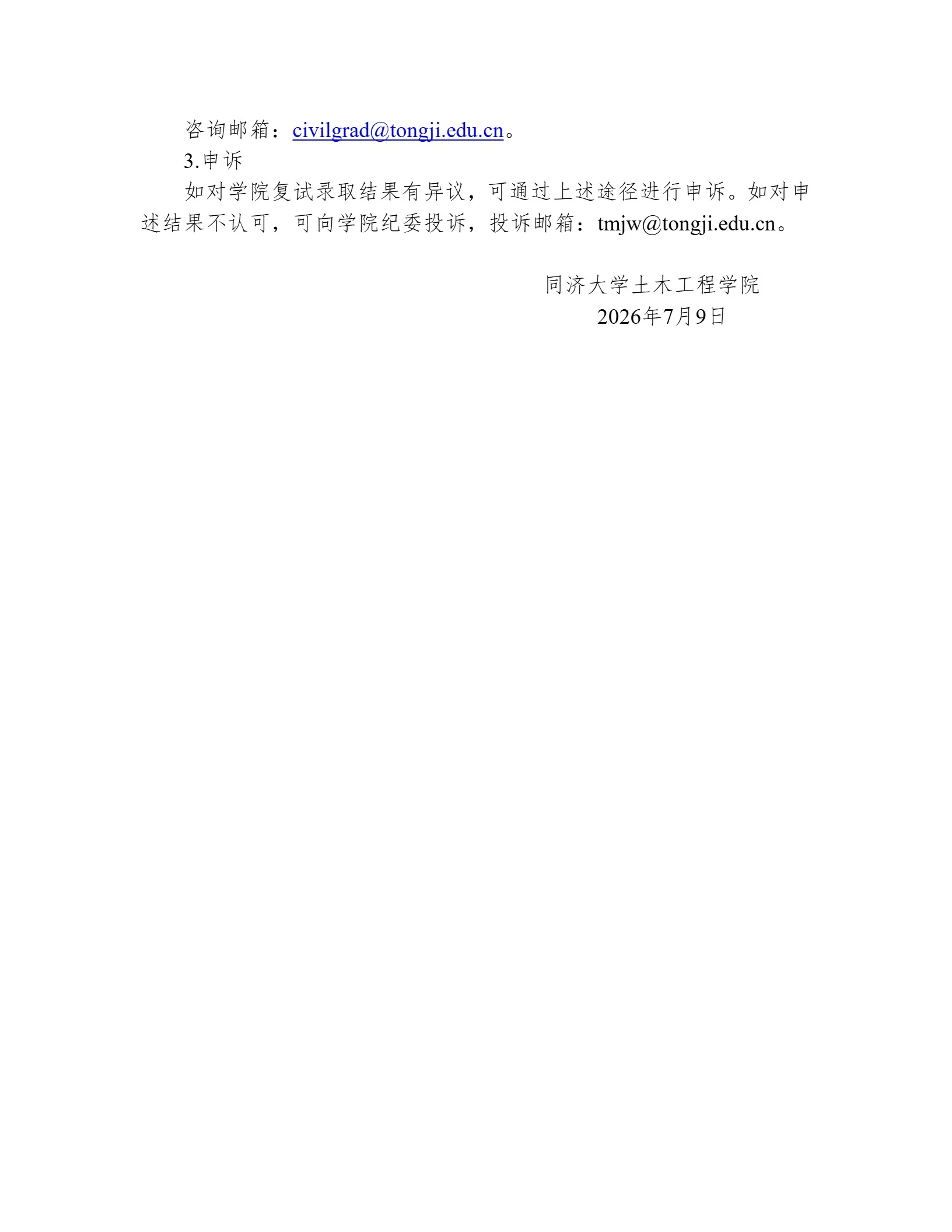 通知图片1
