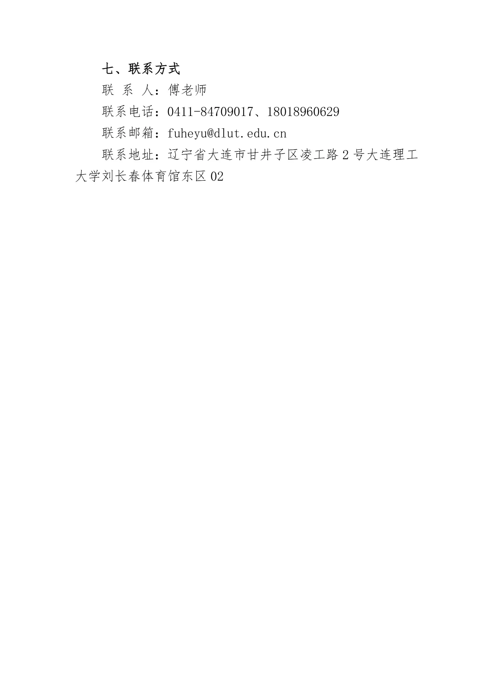 通知图片4
