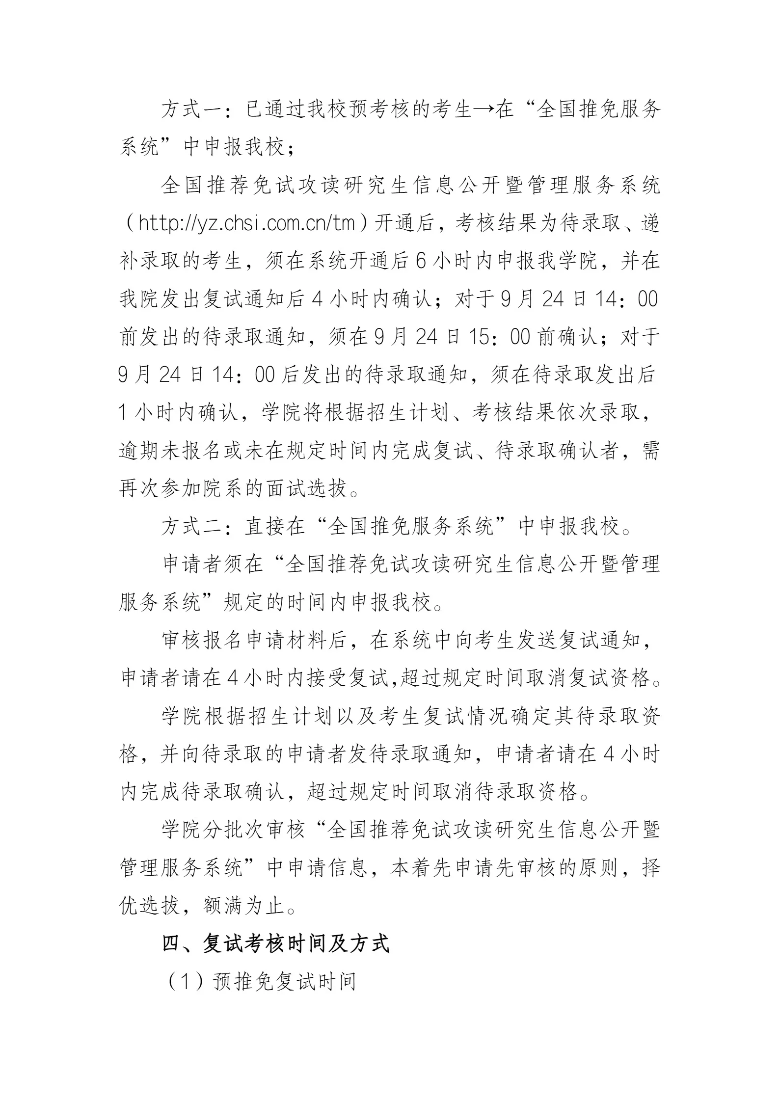 通知图片2