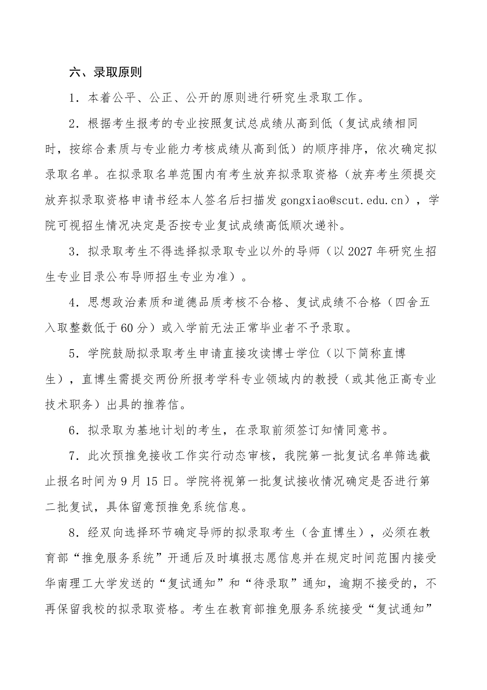 通知图片3