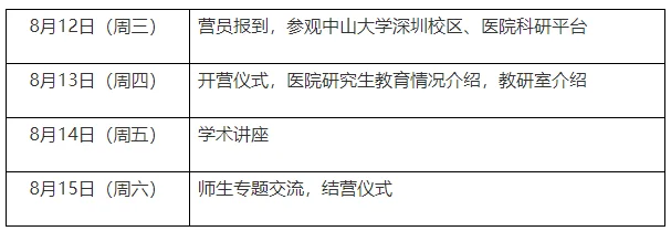 通知图片1