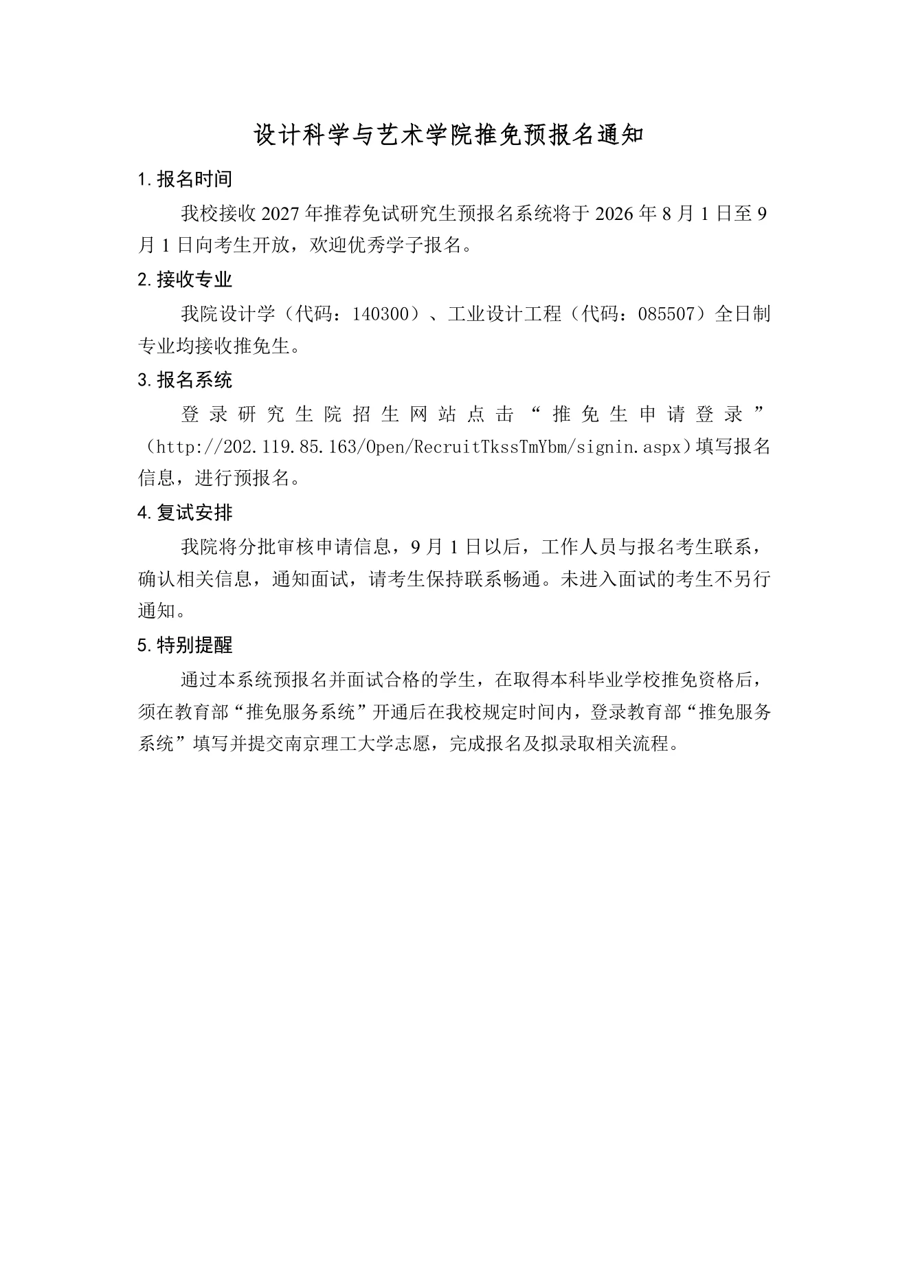 PDF 第 1 页