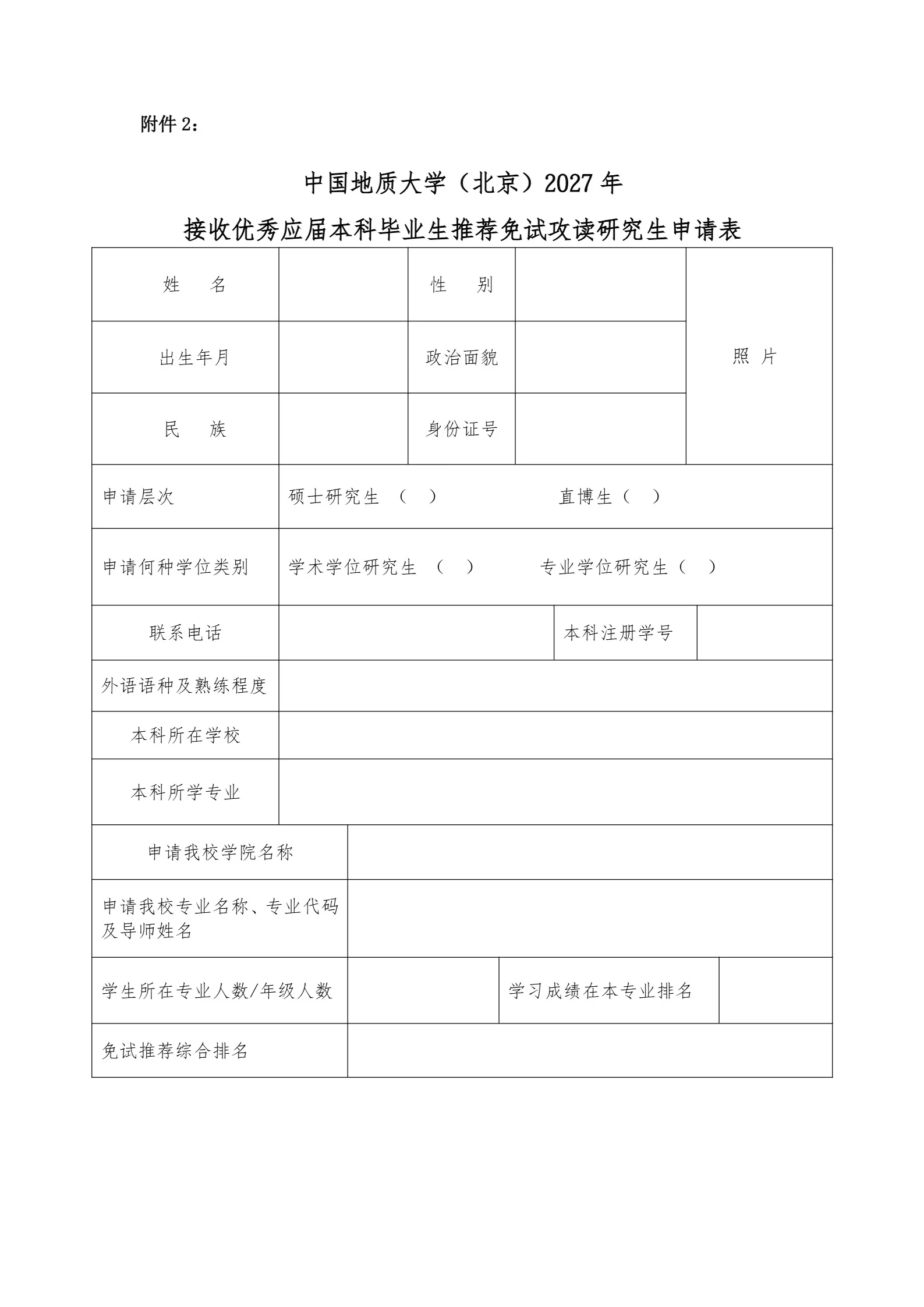 通知图片10