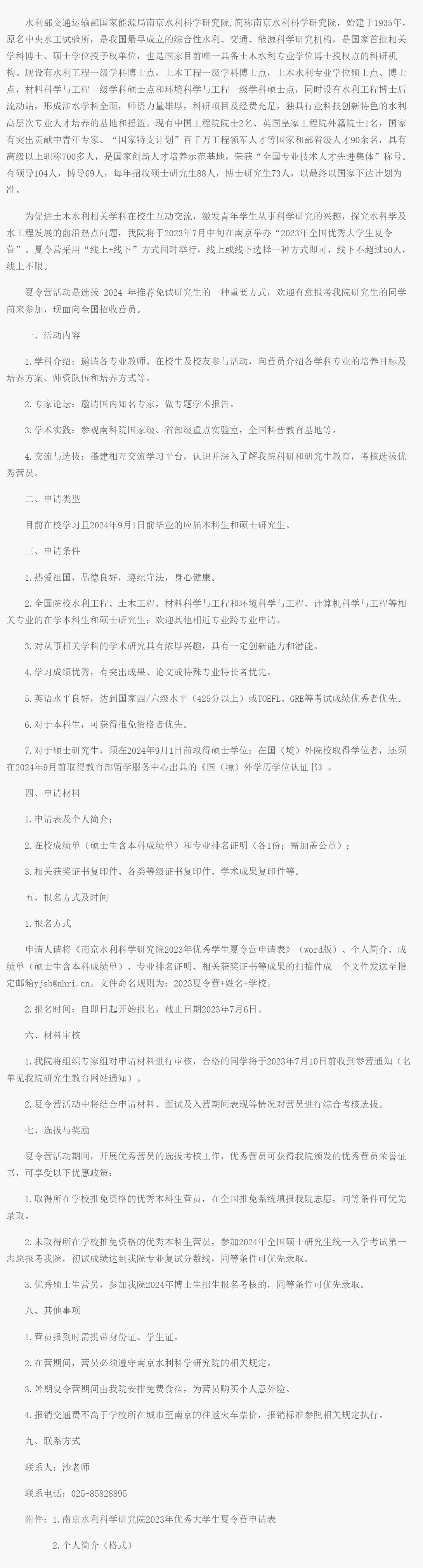 通知图片1
