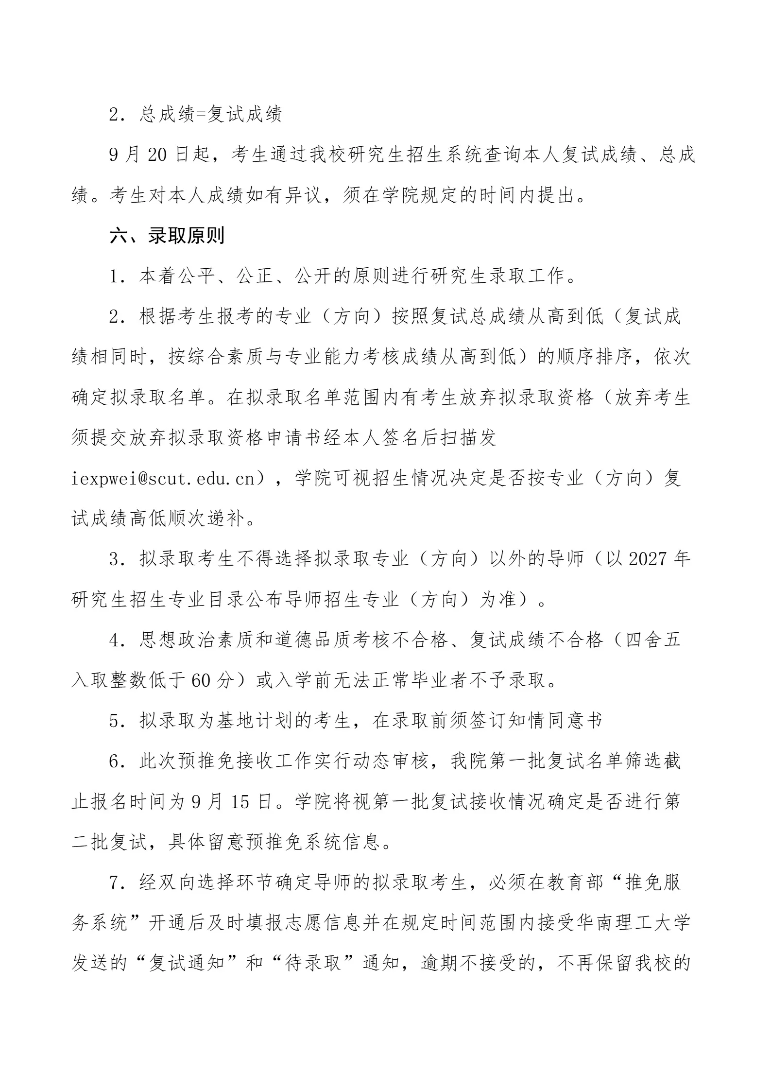 通知图片3