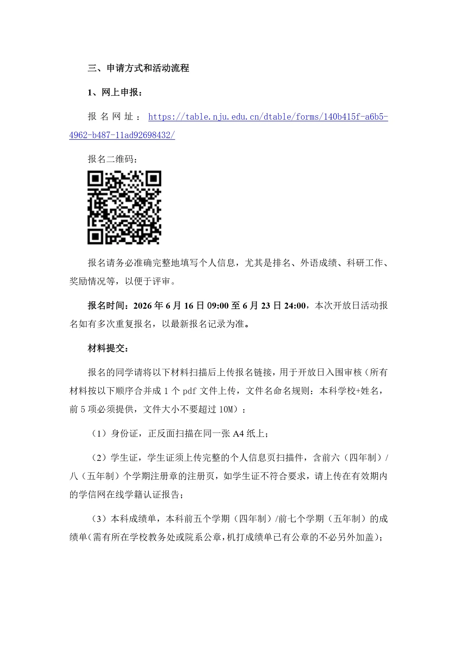 通知图片2