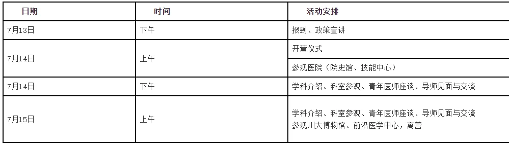 通知图片1