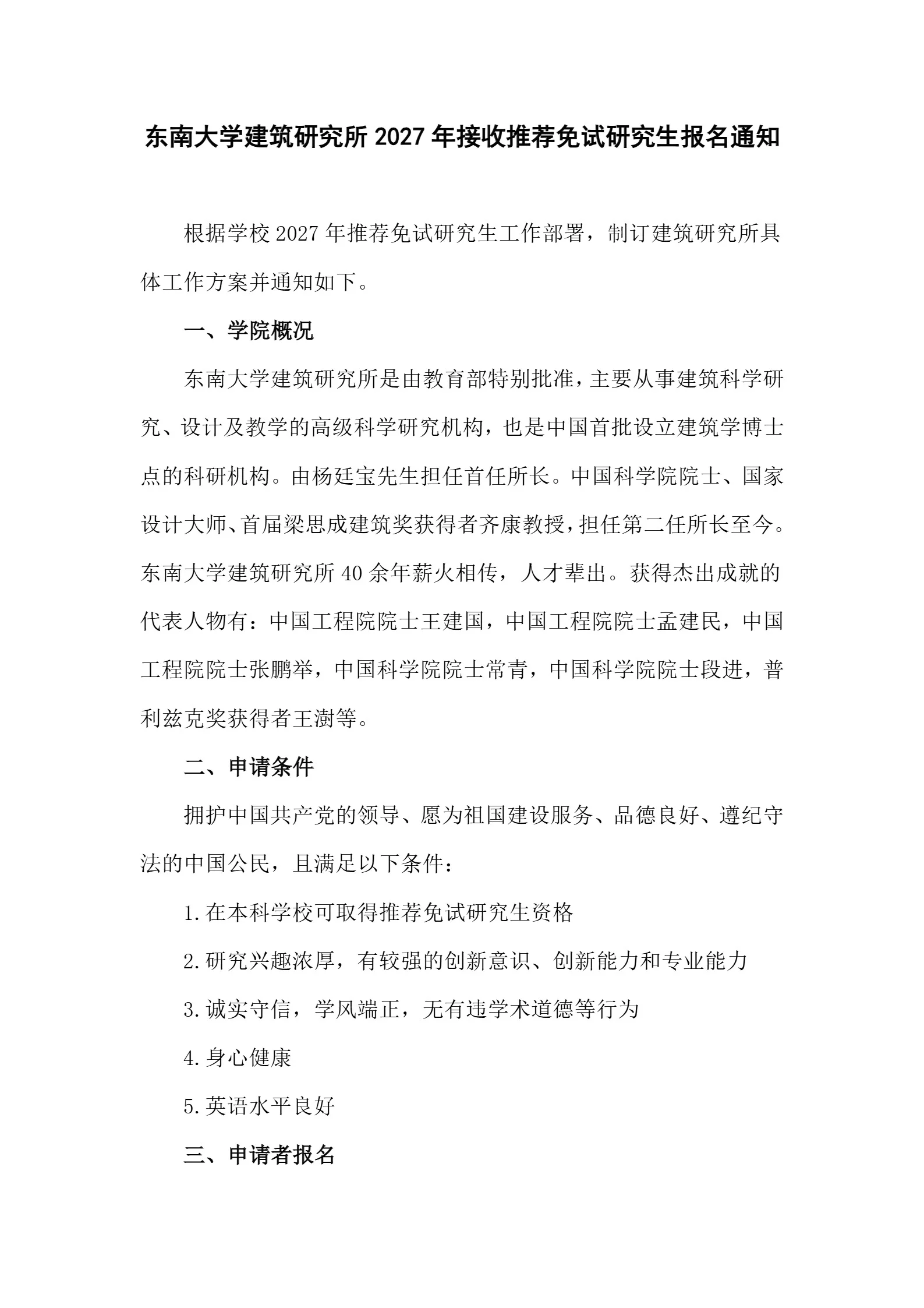 通知图片2