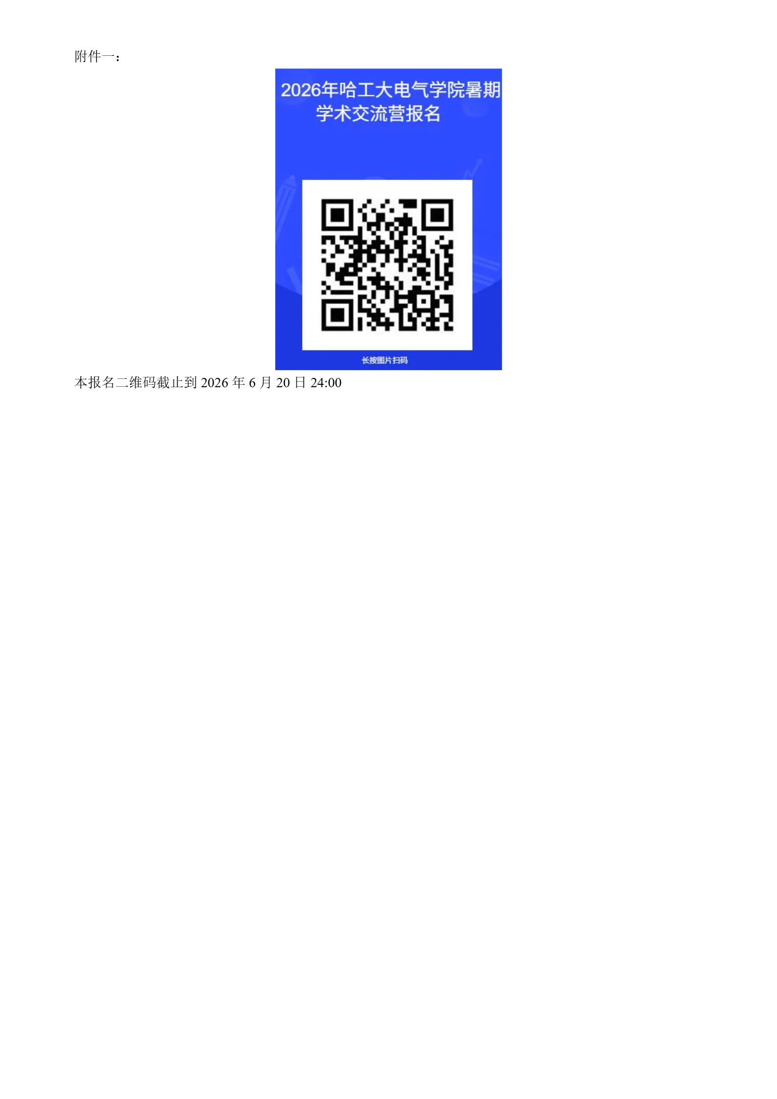 通知图片1