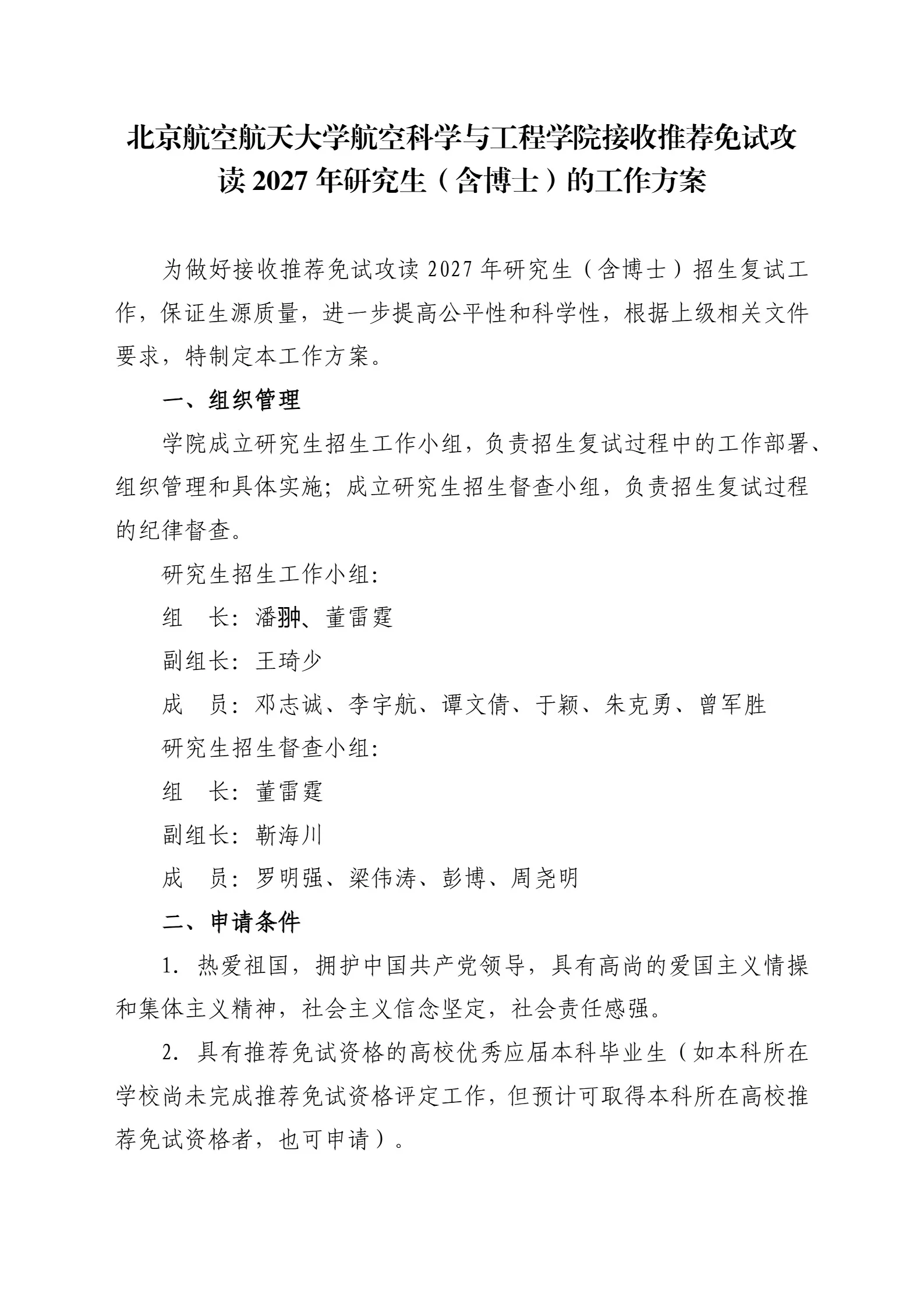 通知图片1