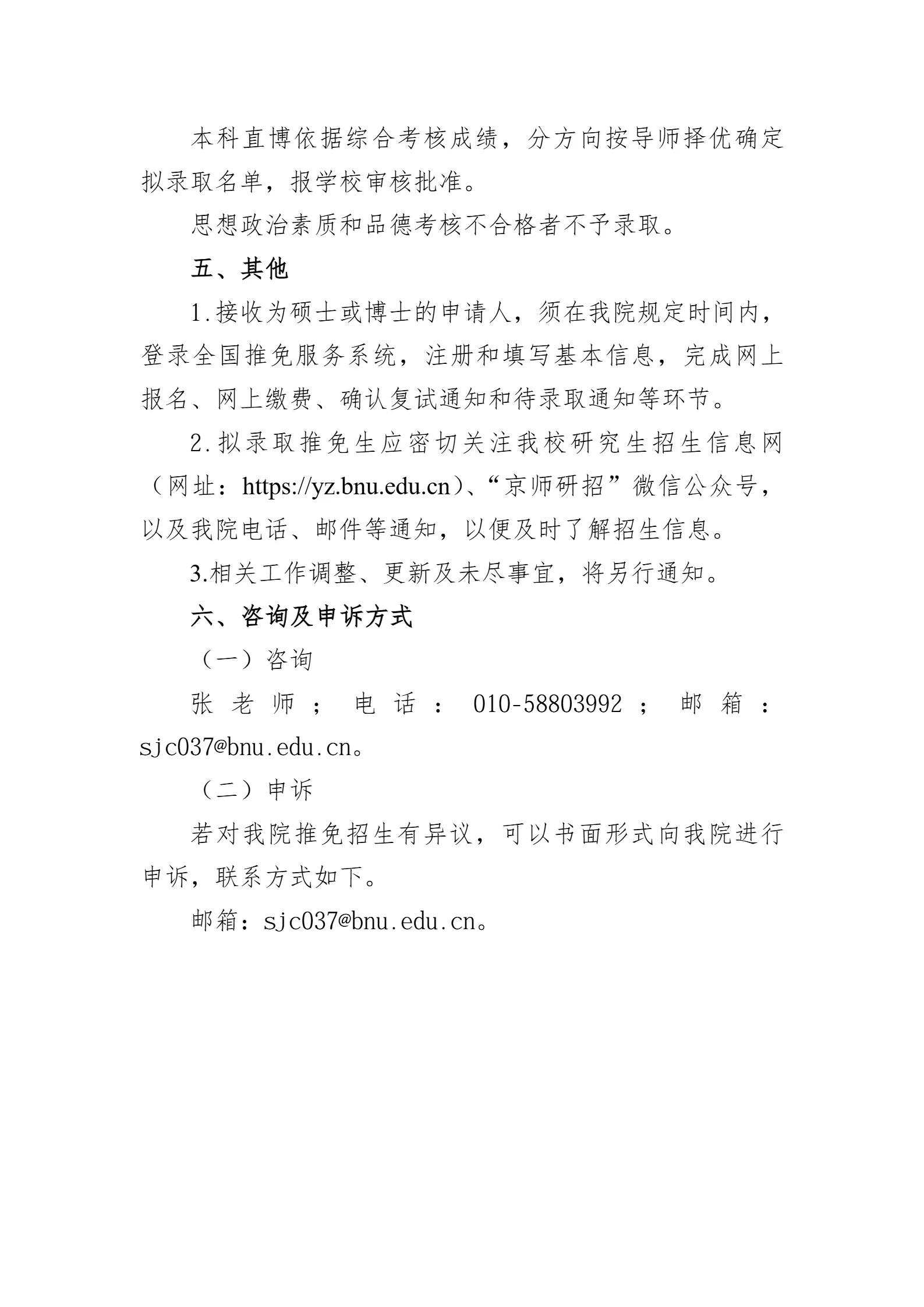通知图片3