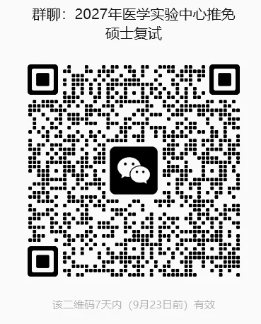 通知图片6