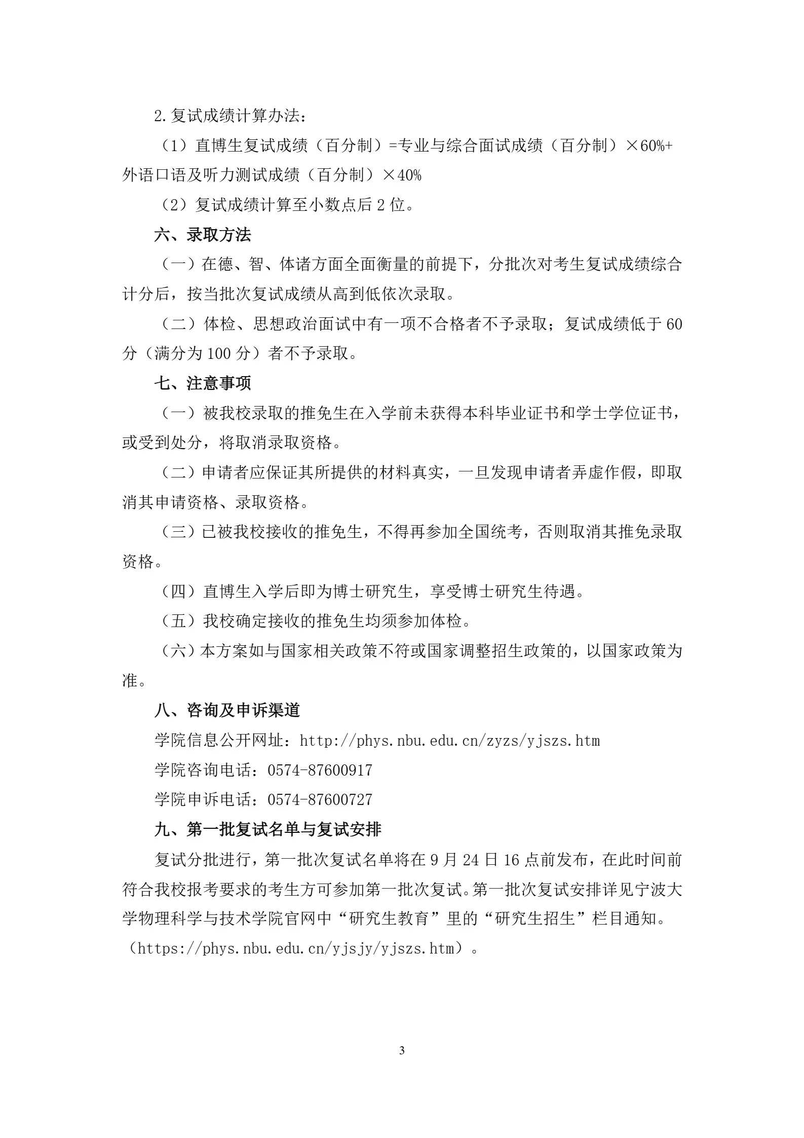 通知图片4