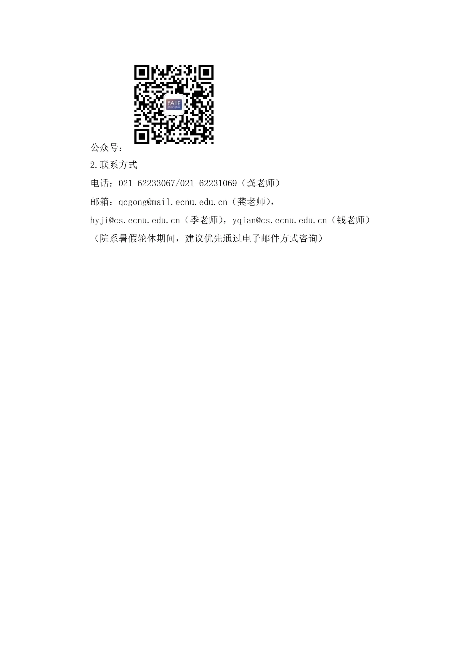 通知图片3