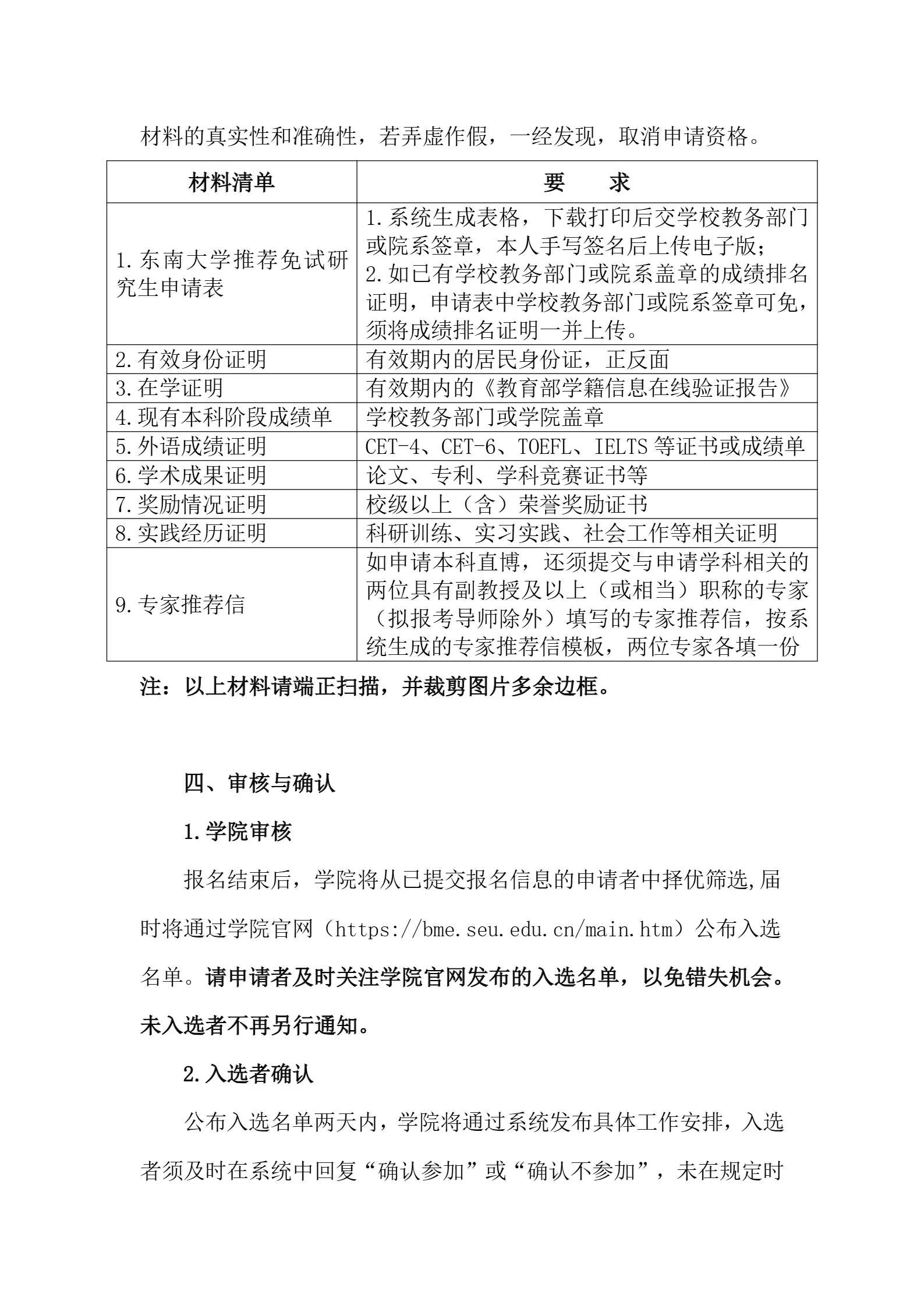 通知图片4