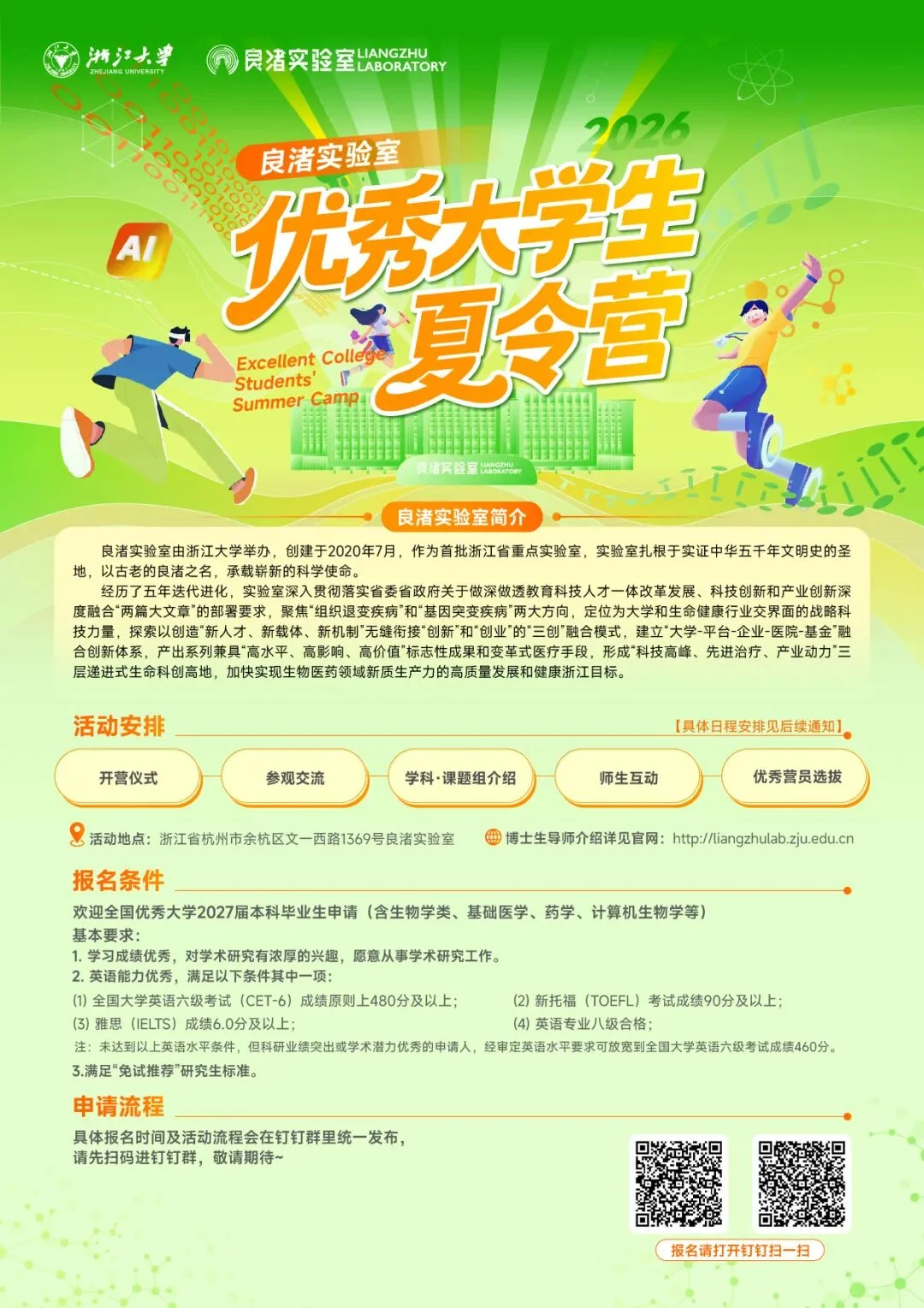 通知图片21