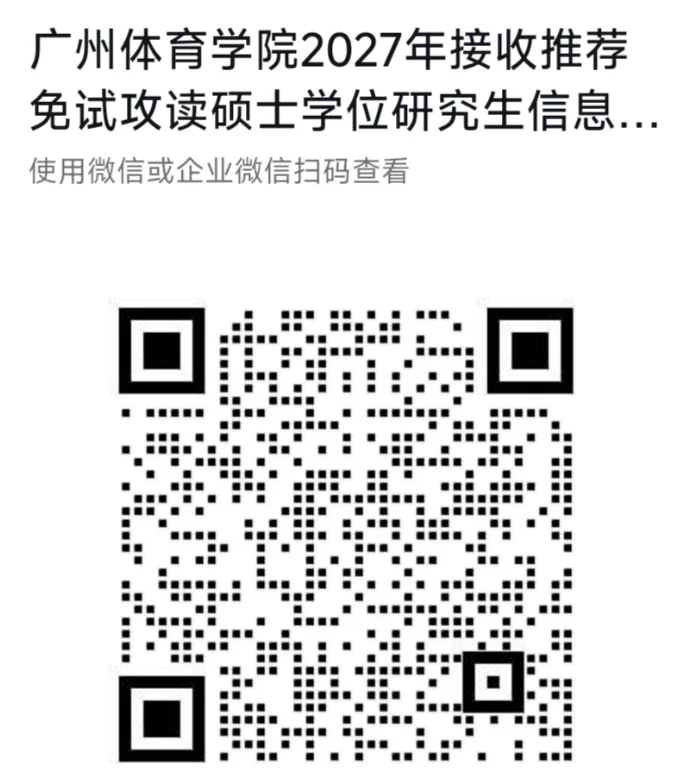 通知图片4