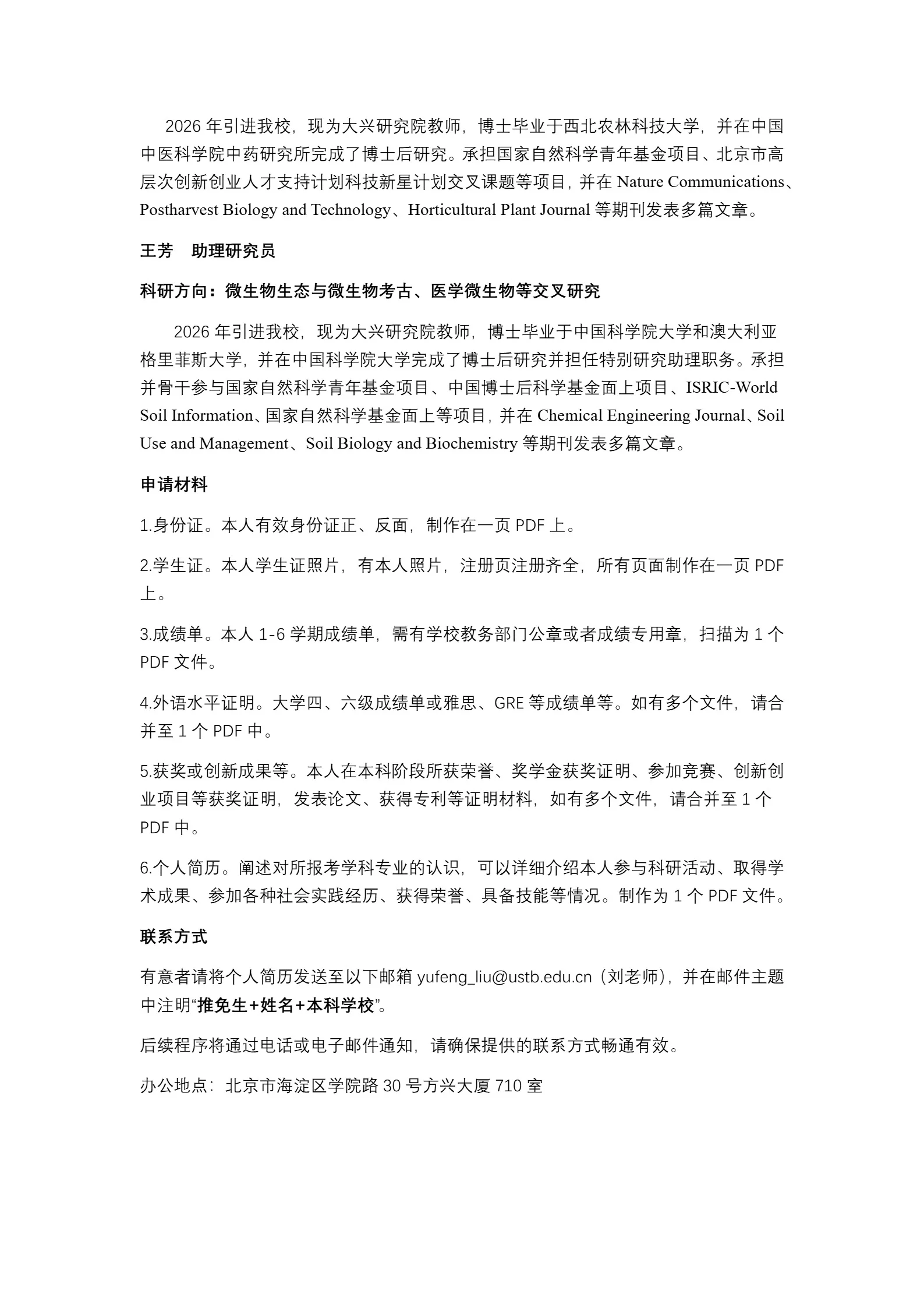 通知图片3