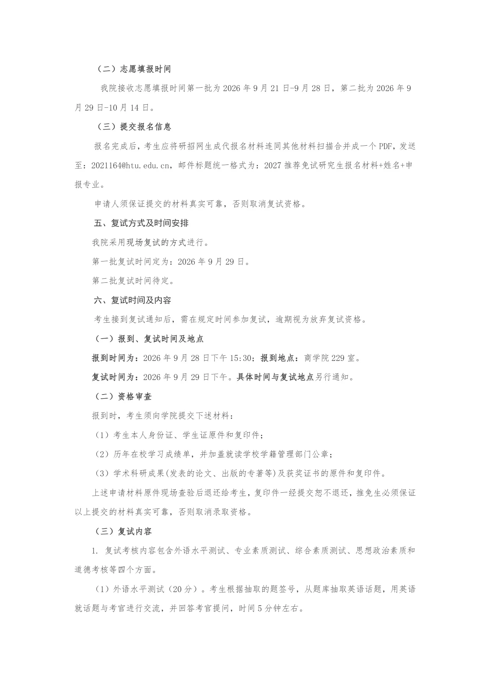 通知图片2