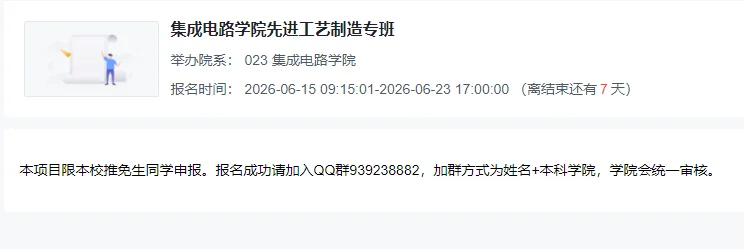 通知图片1