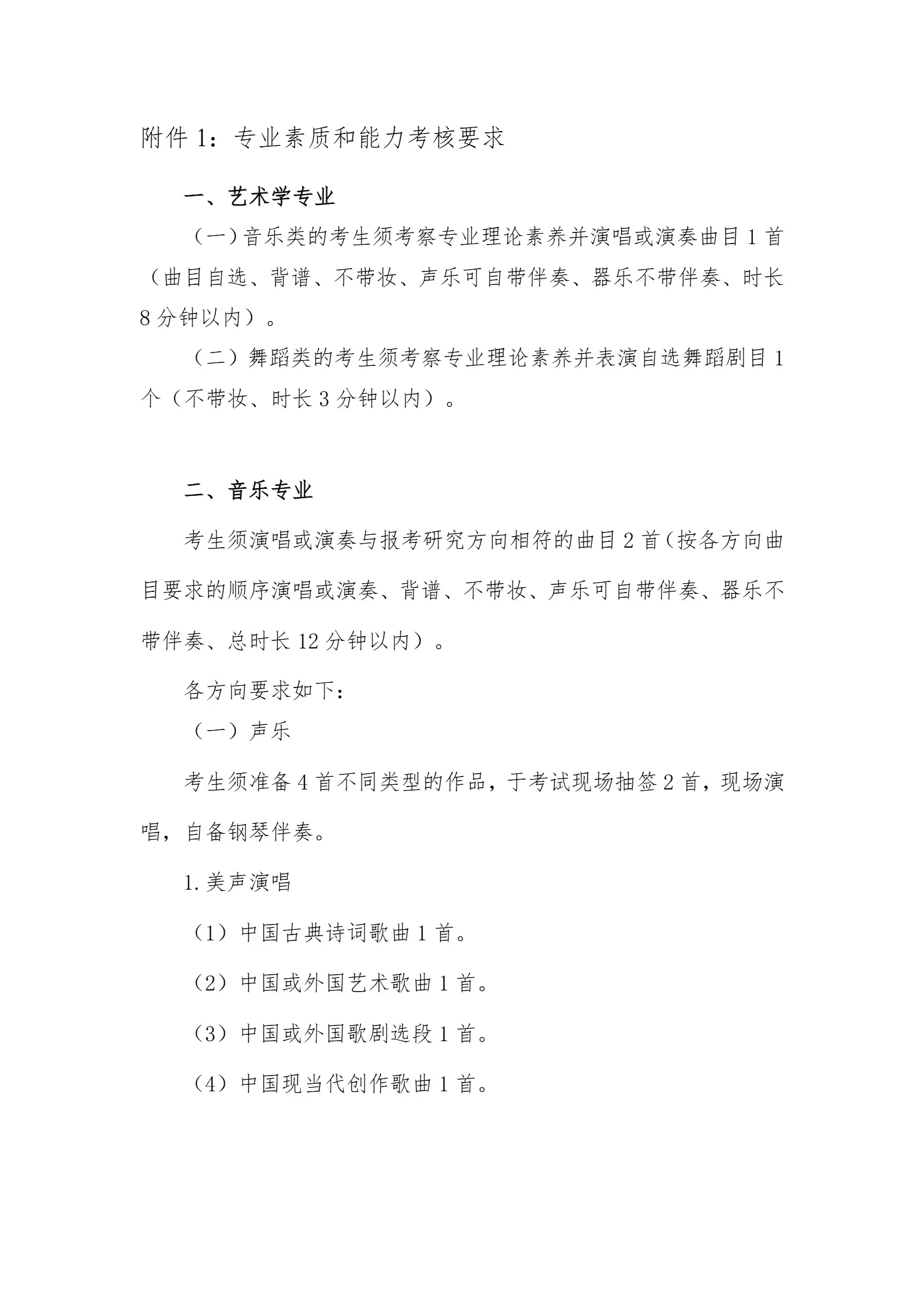 通知图片6