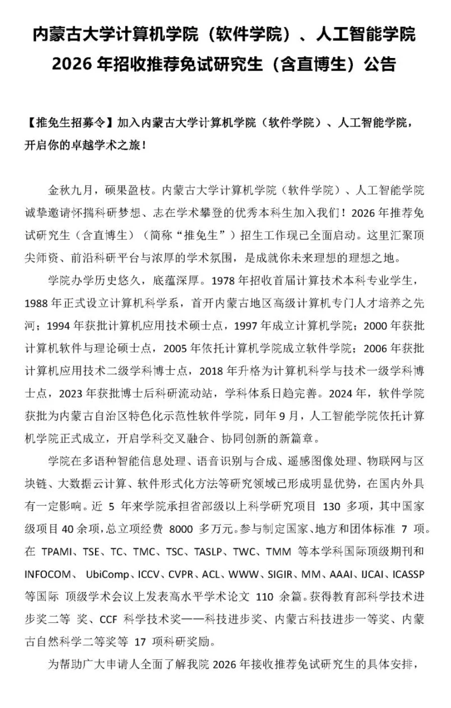 通知图片4
