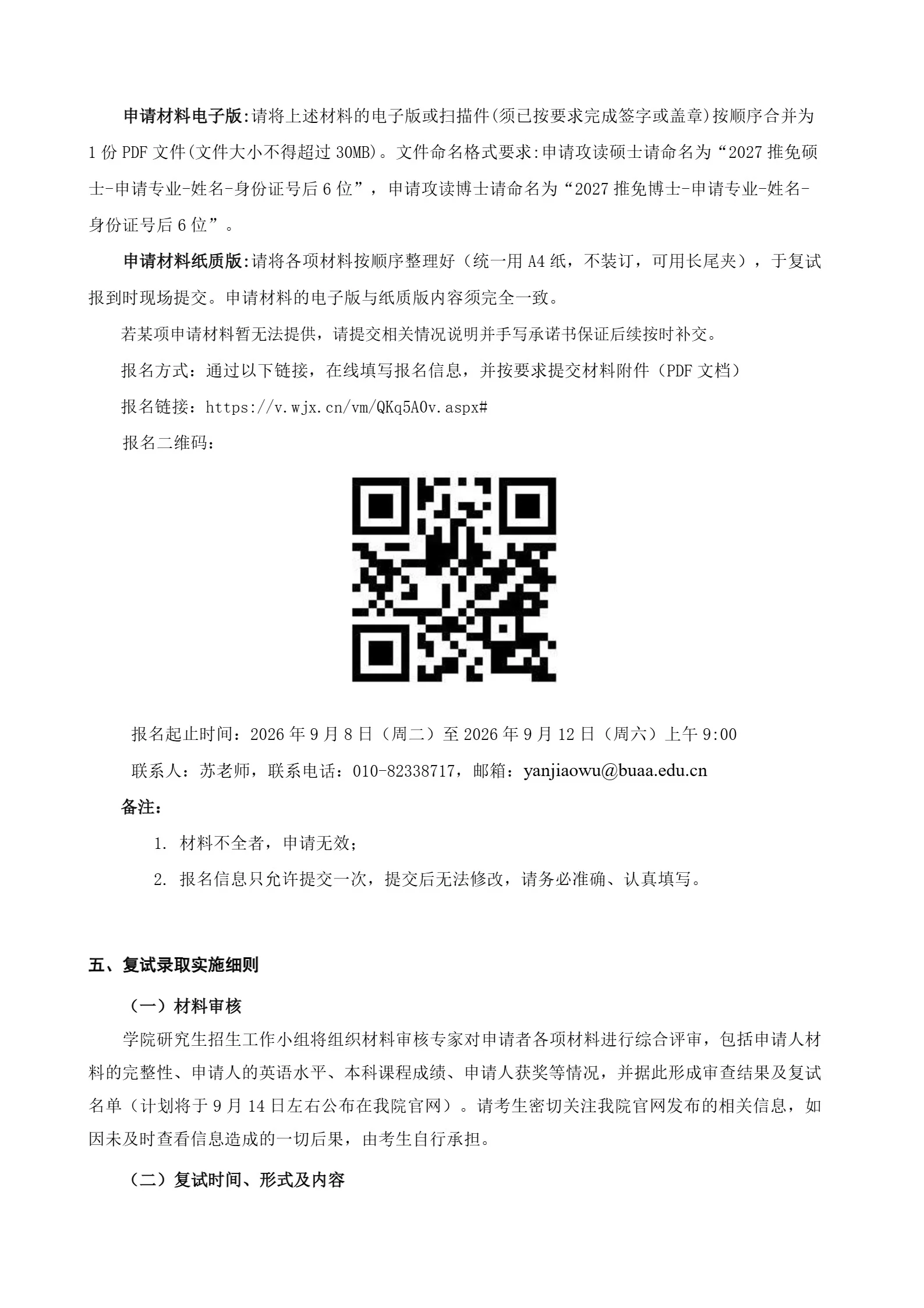 通知图片4