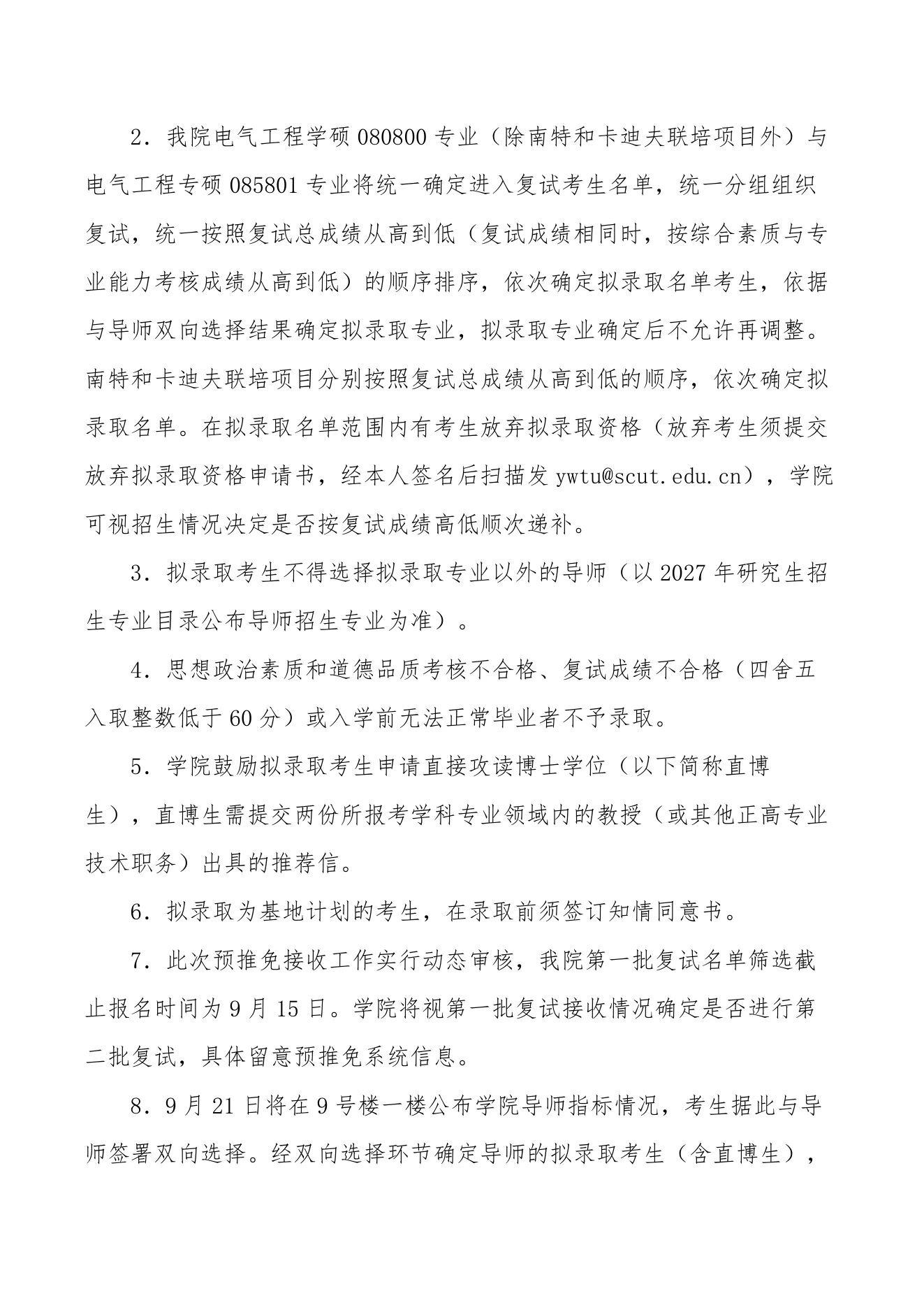 PDF 第 3 页