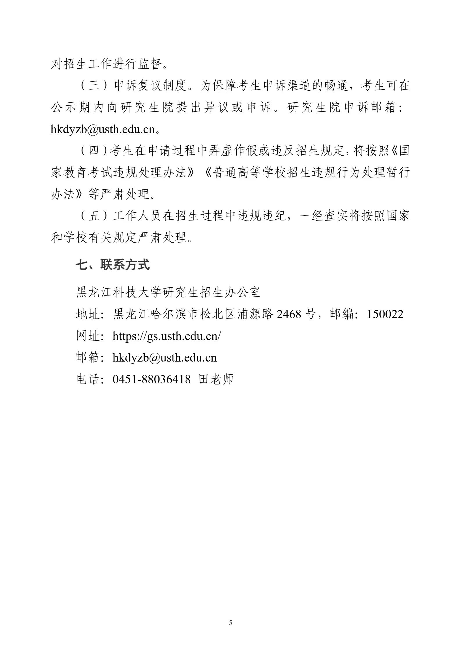 通知图片5