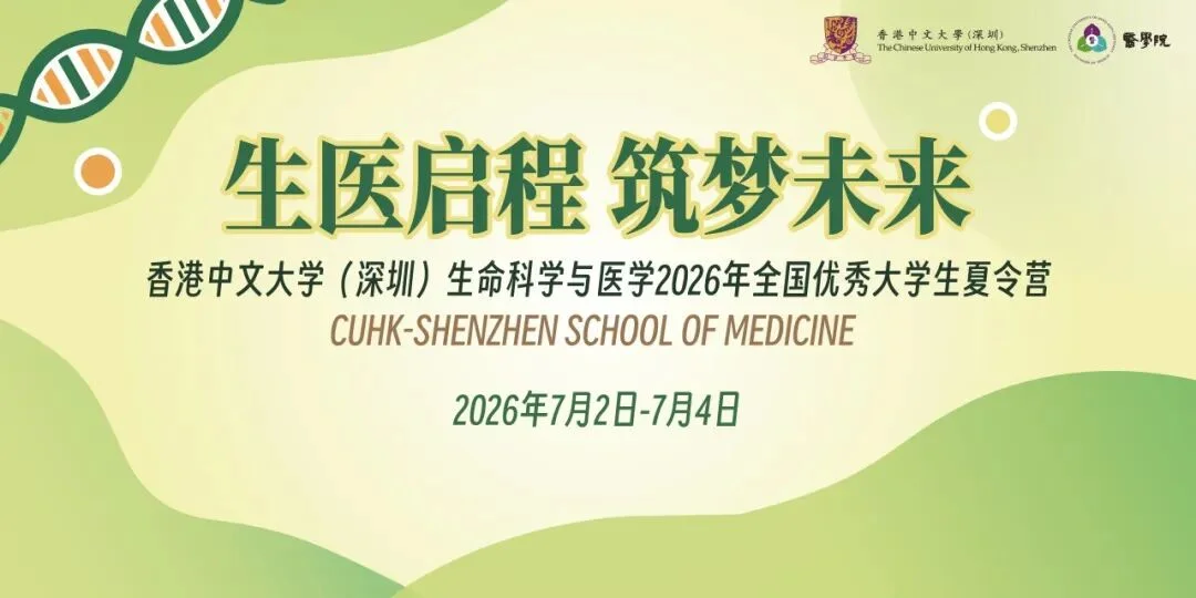 通知图片2