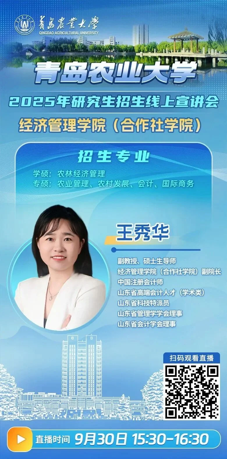 通知图片10