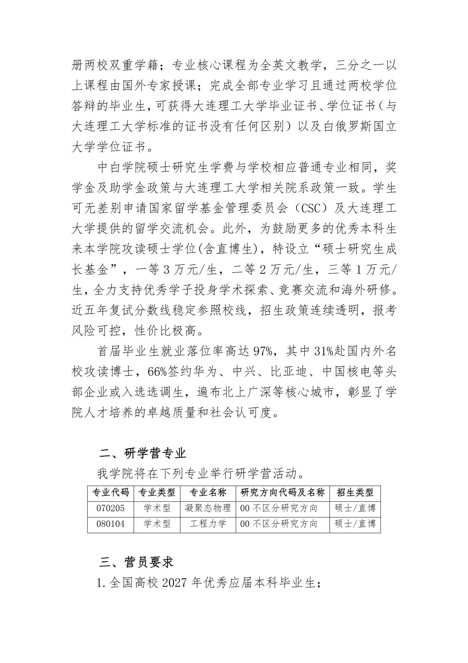 通知图片5
