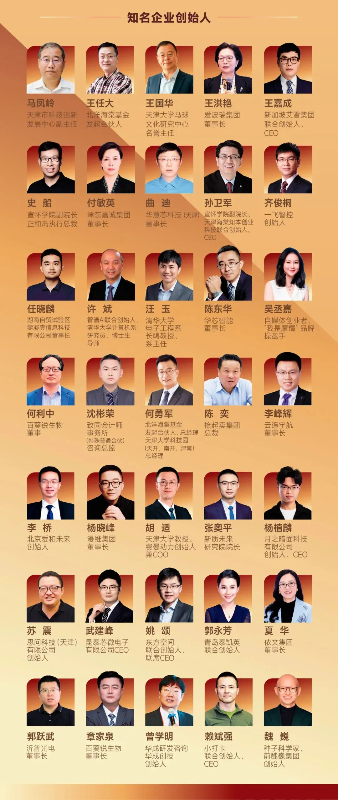 通知图片9