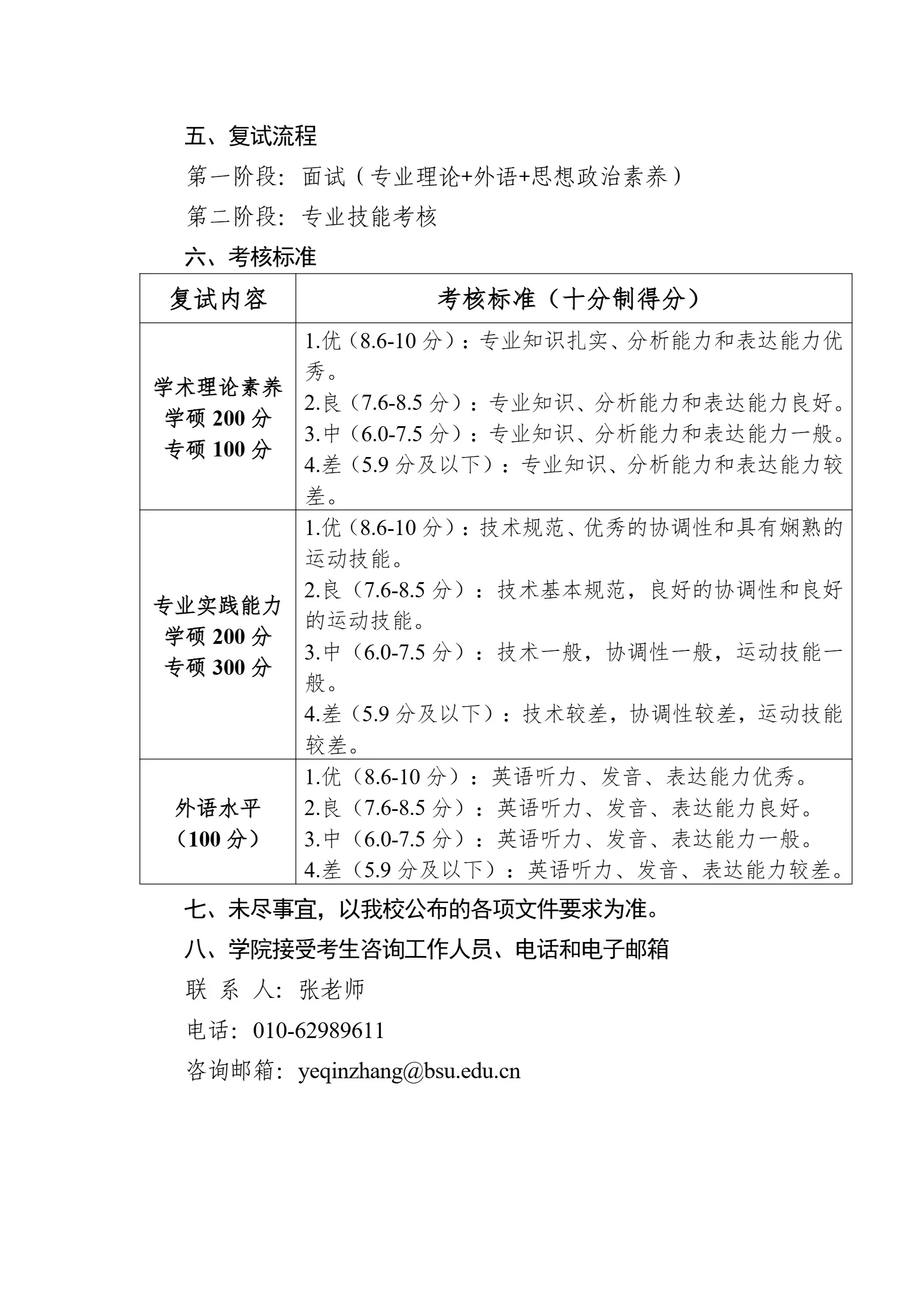 通知图片10