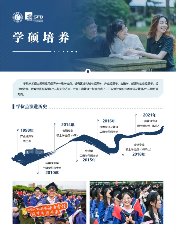 通知图片13