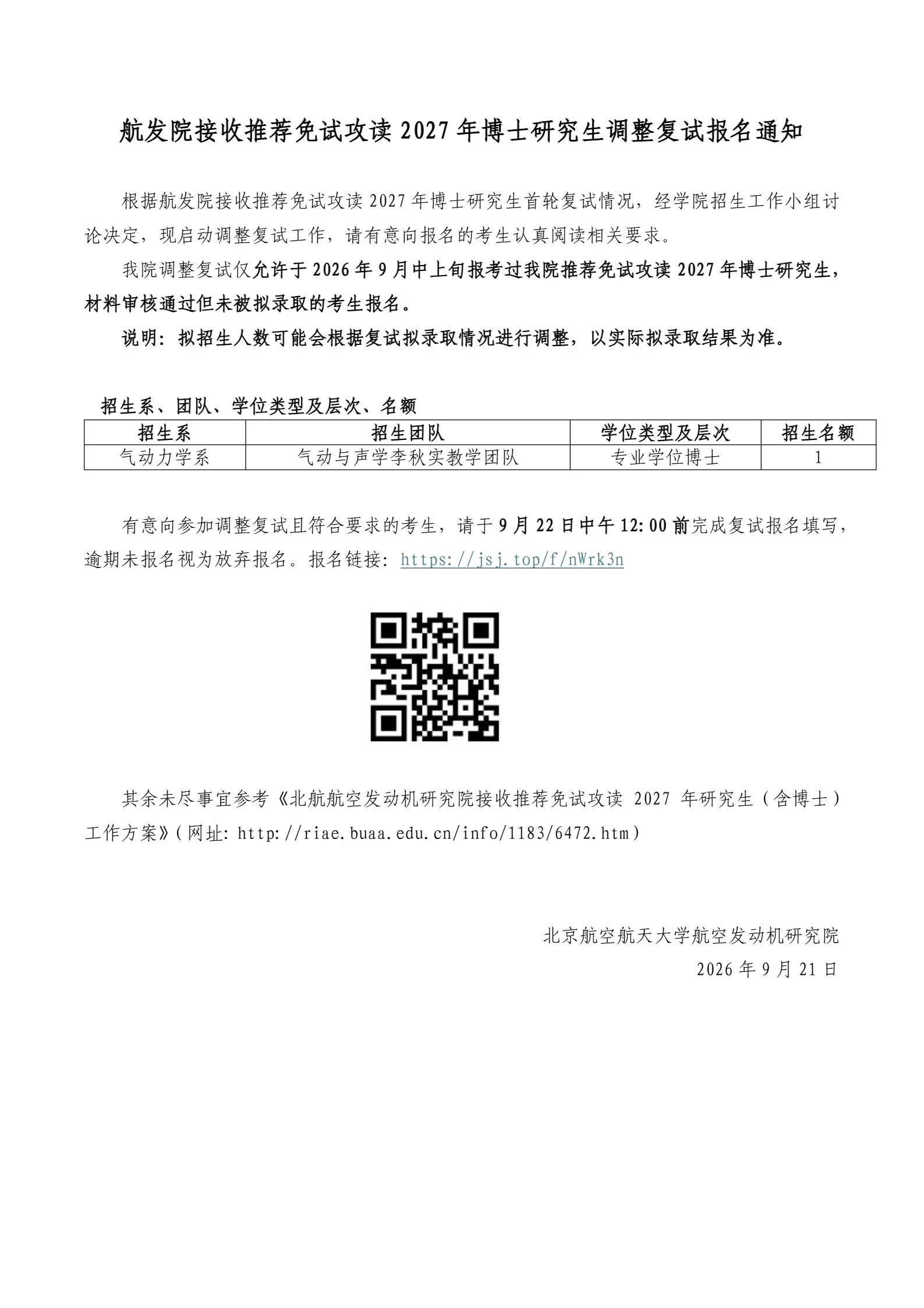 通知图片1