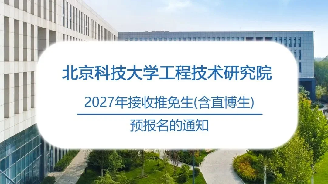 通知图片2