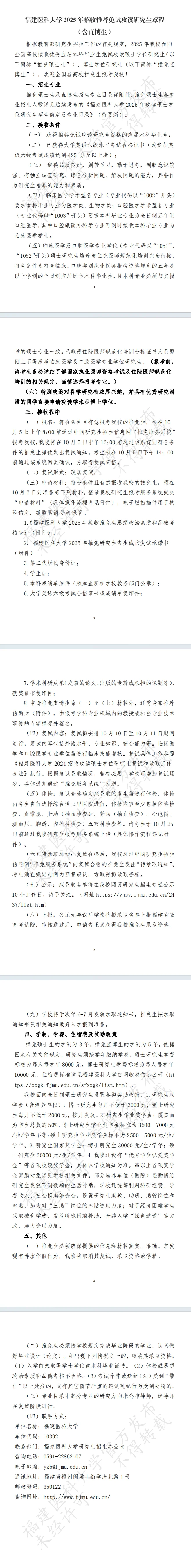 通知图片2