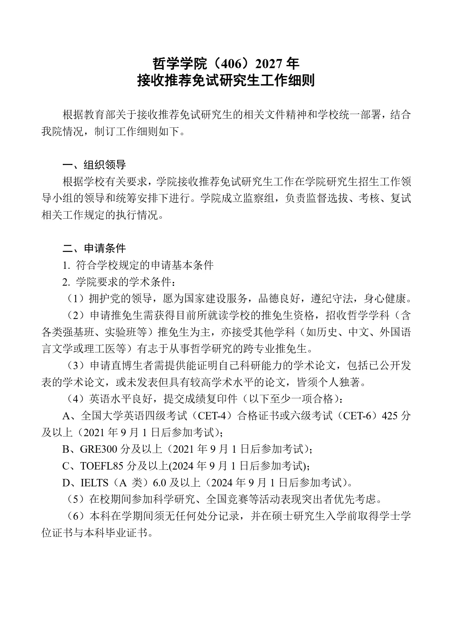 通知图片1