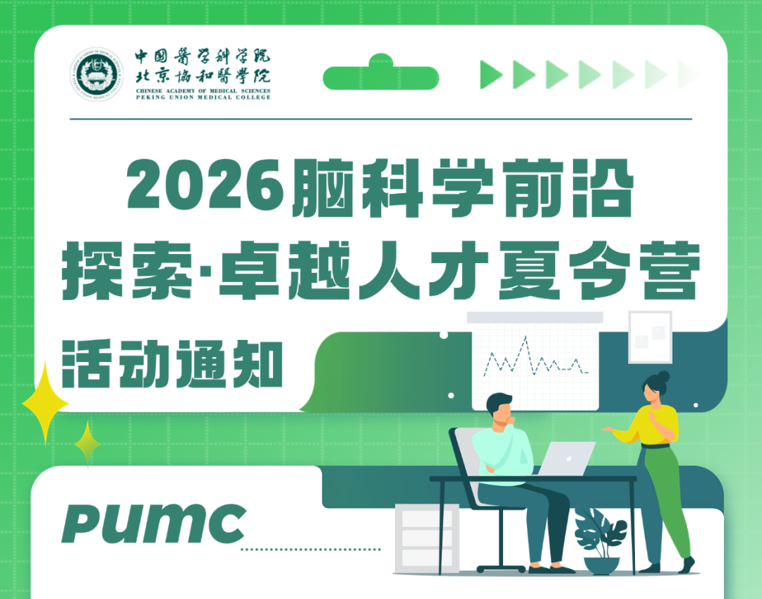 通知图片2