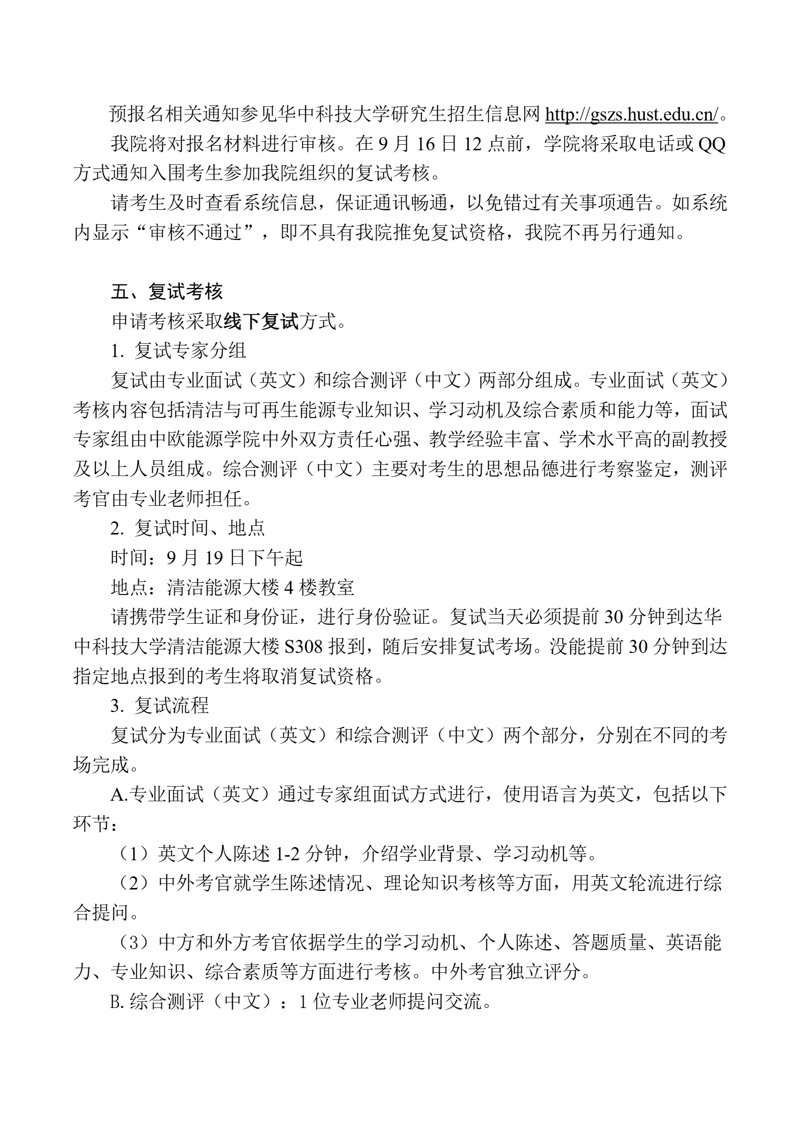 通知图片2