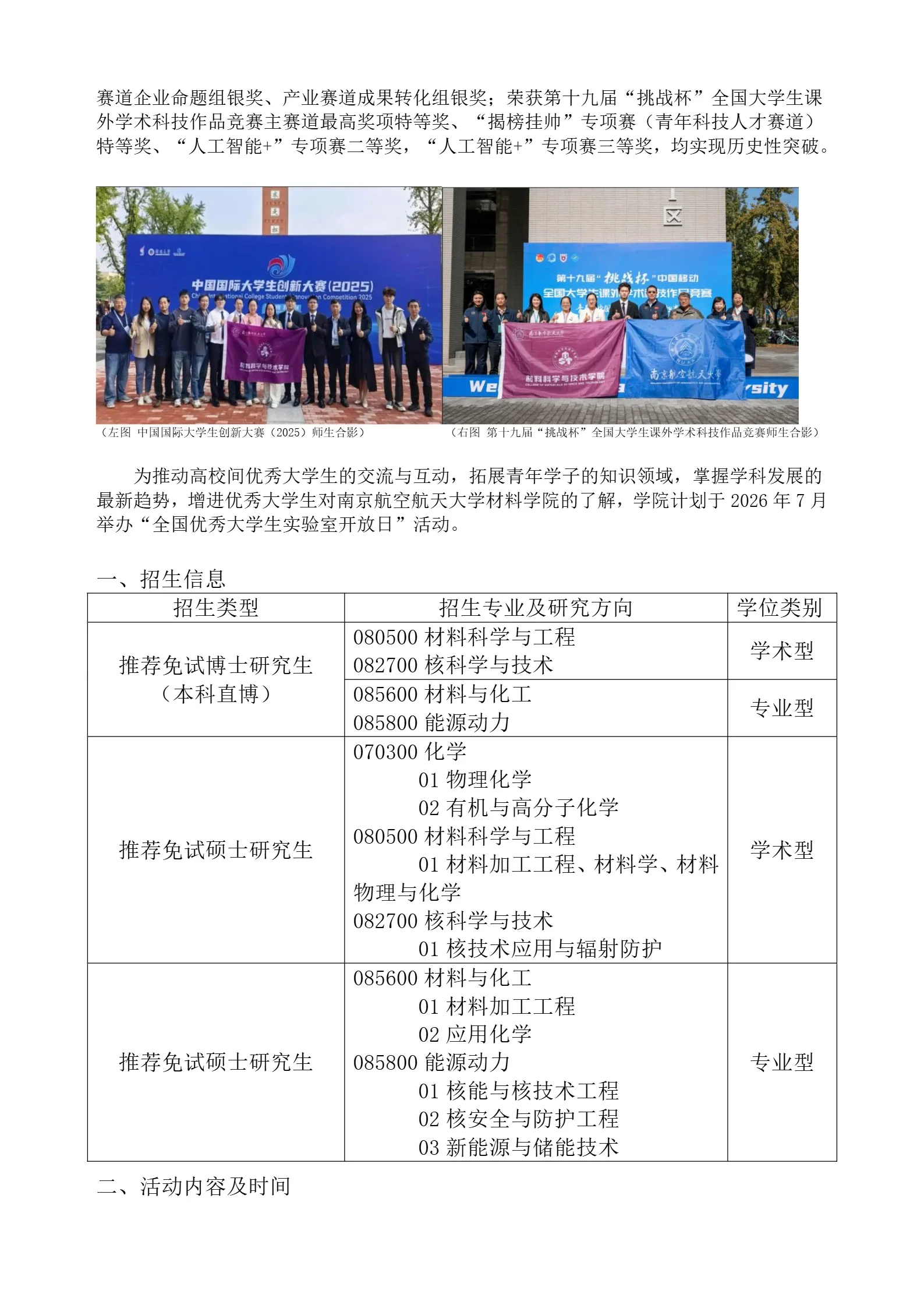 通知图片2