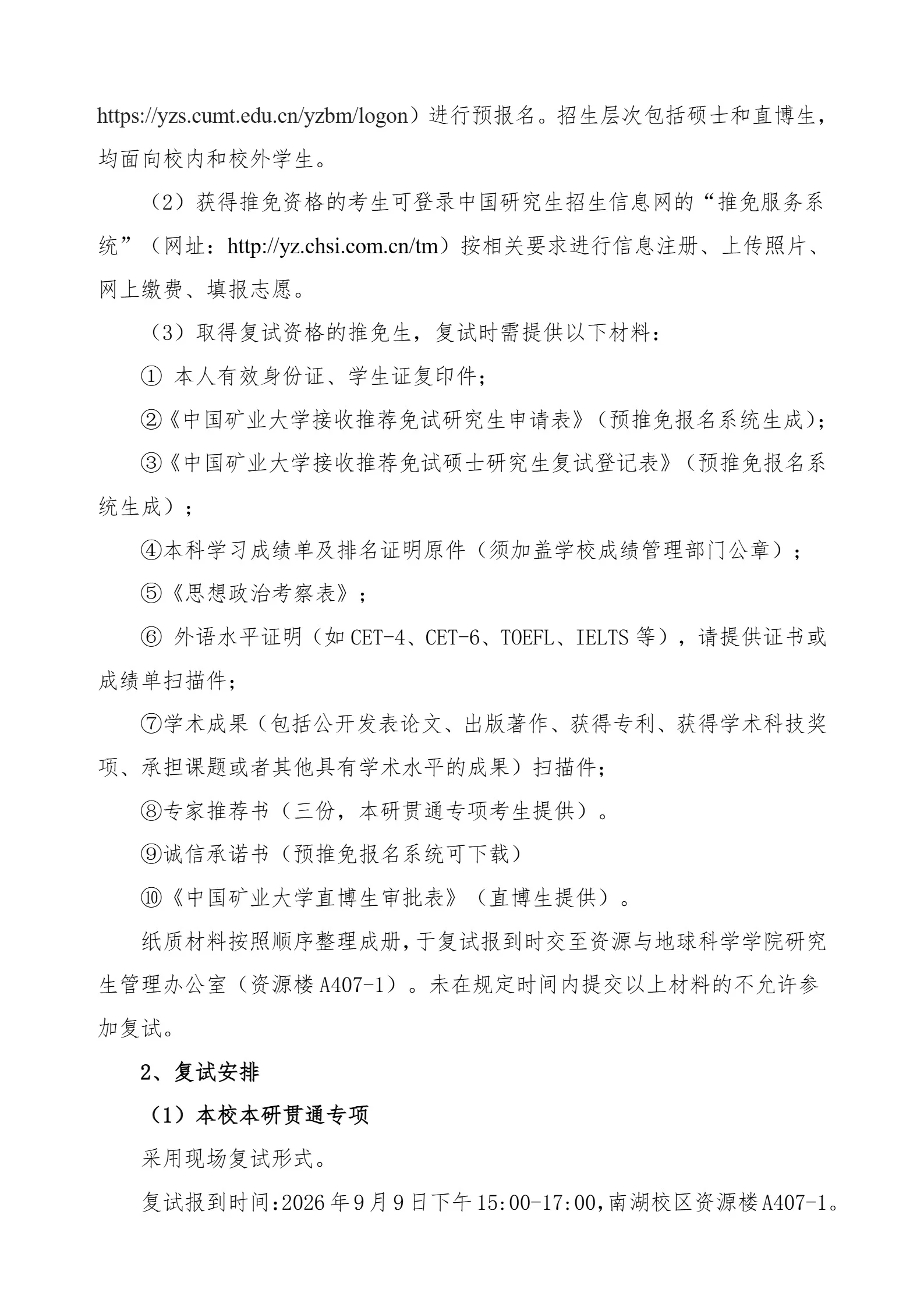 通知图片2