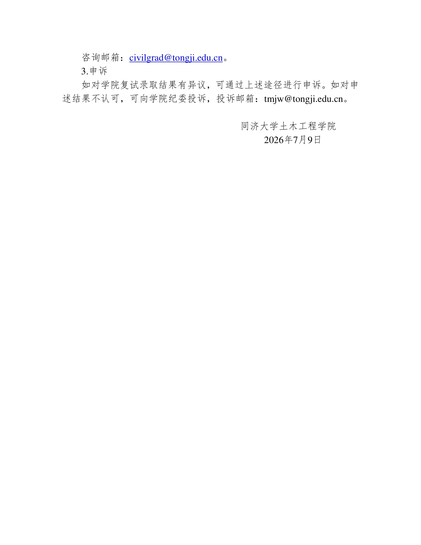 PDF 第 4 页